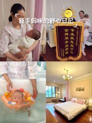 -沪壹健康国际母婴月子中心(360复旦奥医一妇婴东院店)