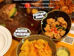 墨西哥三角玉米碗-森Some Fusion(荔湾店)