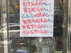 -海曙西区老大房(孝闻街店)