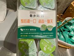 -老乡鸡(上海白玉兰广场店)