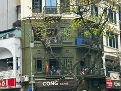 -河内内排国际机场