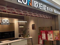 -红星美凯龙(浦江店)