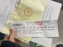 -六里屯社区卫生服务中心体检中心