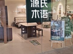 -上海长风大悦城