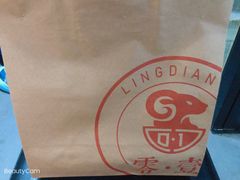 -零·壹新疆羊肉抓饭