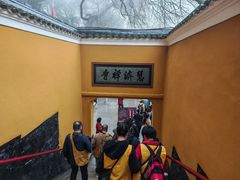 -普陀山慧济禅寺