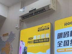 -千米手机电脑维修回收(光谷旗舰店)