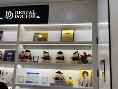 -牙博士口腔品牌连锁(杨浦店)