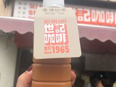 -世记咖啡(氹仔外卖店)