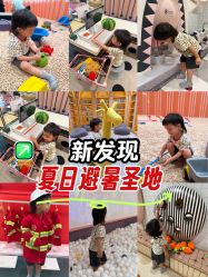 -meland亲子乐园•活动包场(北京亦庄龙湖天街店)