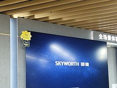 -苏宁易购(Suning Plus深圳西乡大道圣淘沙店)