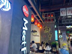 -鲜芋仙(时尚天河店)