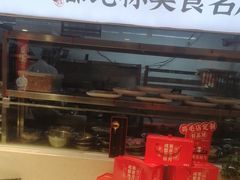 -鸡毛店·川菜(双楠店)