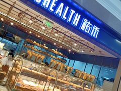 -UH祐禾(光谷世界城店)