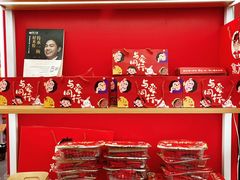 -万方圆拌粉瓦罐汤(恒茂华城店)