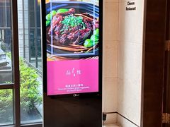 -品悦(崇明凯悦店)