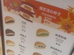 -泽田本家·铜锣烧(TX淮海店)