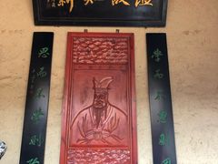 -韶山毛泽东同志故居