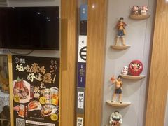 -昱匠·日本料理(金融街店)