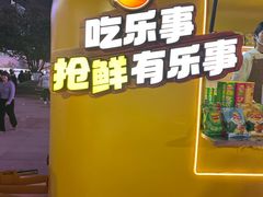 -观音桥步行街