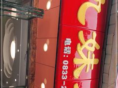 -嘉州九妹凤爪(乐山总店)