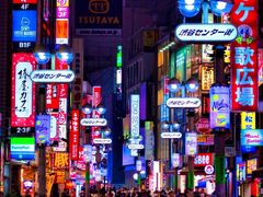 -涩谷区