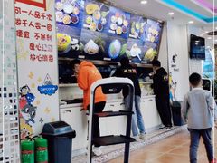 -捷信牛奶甜品世家(学府店)