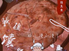 -楼兰新疆主题餐厅(苏州中心店)