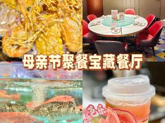 -稻香(第一国际店)