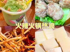 -黔有有贵州酸汤夺夺粉火锅(五味十字店)