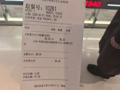-DQ·蛋糕·冰淇淋(合生汇店)