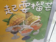 -甜蜜蜜港式茶餐厅(虹梅店)