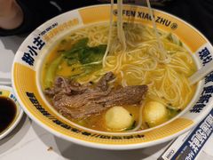 -粉小主·贵州酸汤牛肉粉(南京仙林金鹰店)