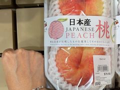 -DON DON DONKI(名珠城店)