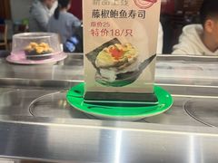 -三禾寿司(石龙店)