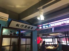 -捞围鲜·港式打边炉(海阳路店)