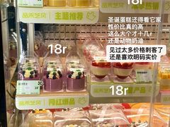 -品禾芝风(敏捷永旺店)