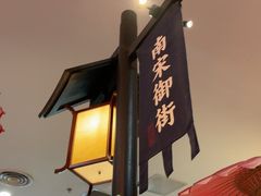 -桂满陇-南宋御街(正大广场店)