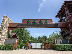 -古塔公园