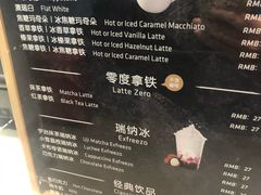 -瑞幸咖啡(人民路店)