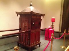 iphone_upload_pic-咸亨酒店•非遗绍兴菜•中华老字号(堂吃餐厅)