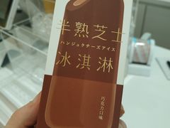 -好利来(马家堡店)