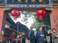 -三峡古玩城(泰古广场店)