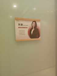 点击看大图 -Yestar宁波艺星整形医院