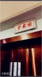 -太原丽都医疗美容医院