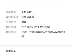 -蛇口康乐快餐鱼仔档(翠苑小区店)