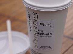 -星巴克(西湖天地店)