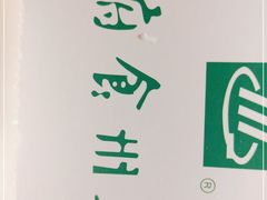 -乾州食府(小雁塔店)