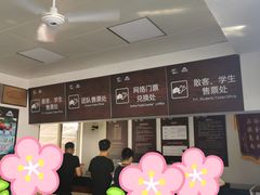 -浮盖山峡谷漂流