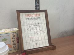 -长风拨筋养身(天街店)